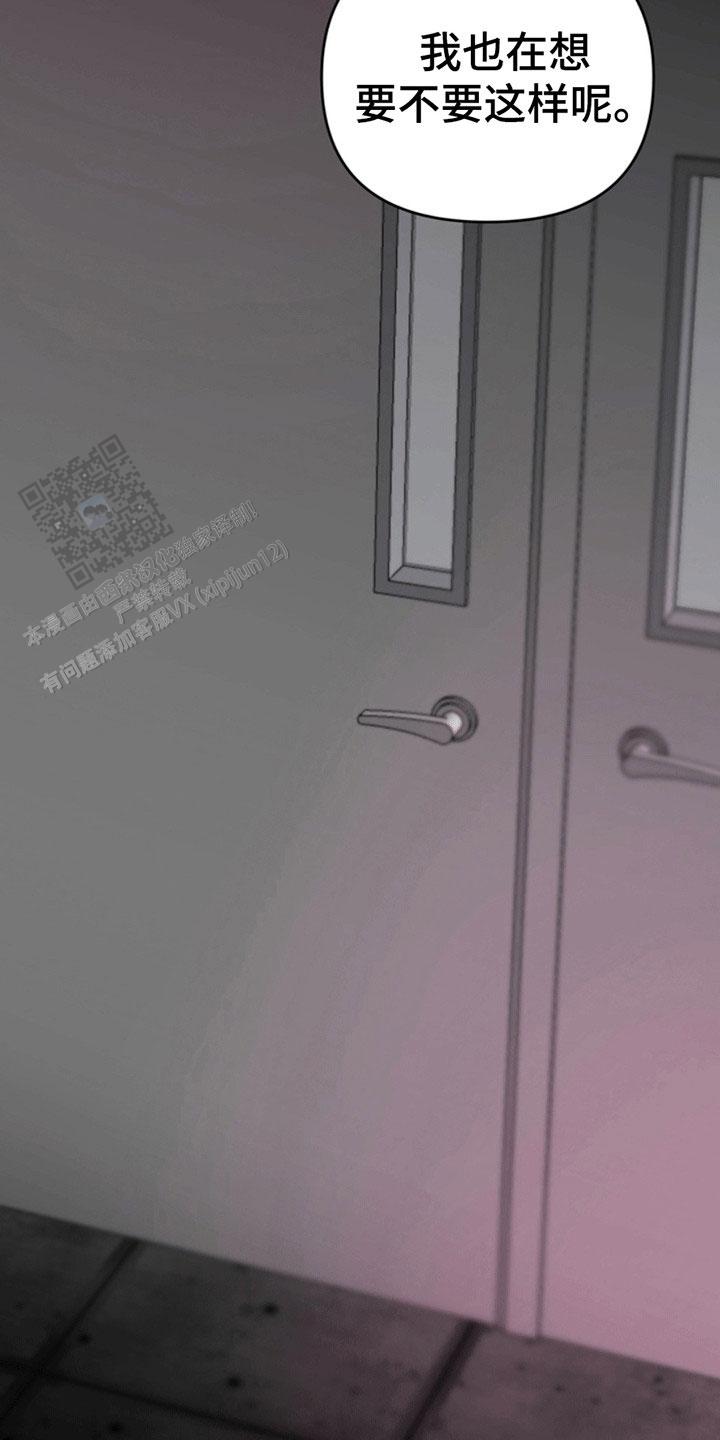 忠犬狂欢 - 第26话 - 第7张图