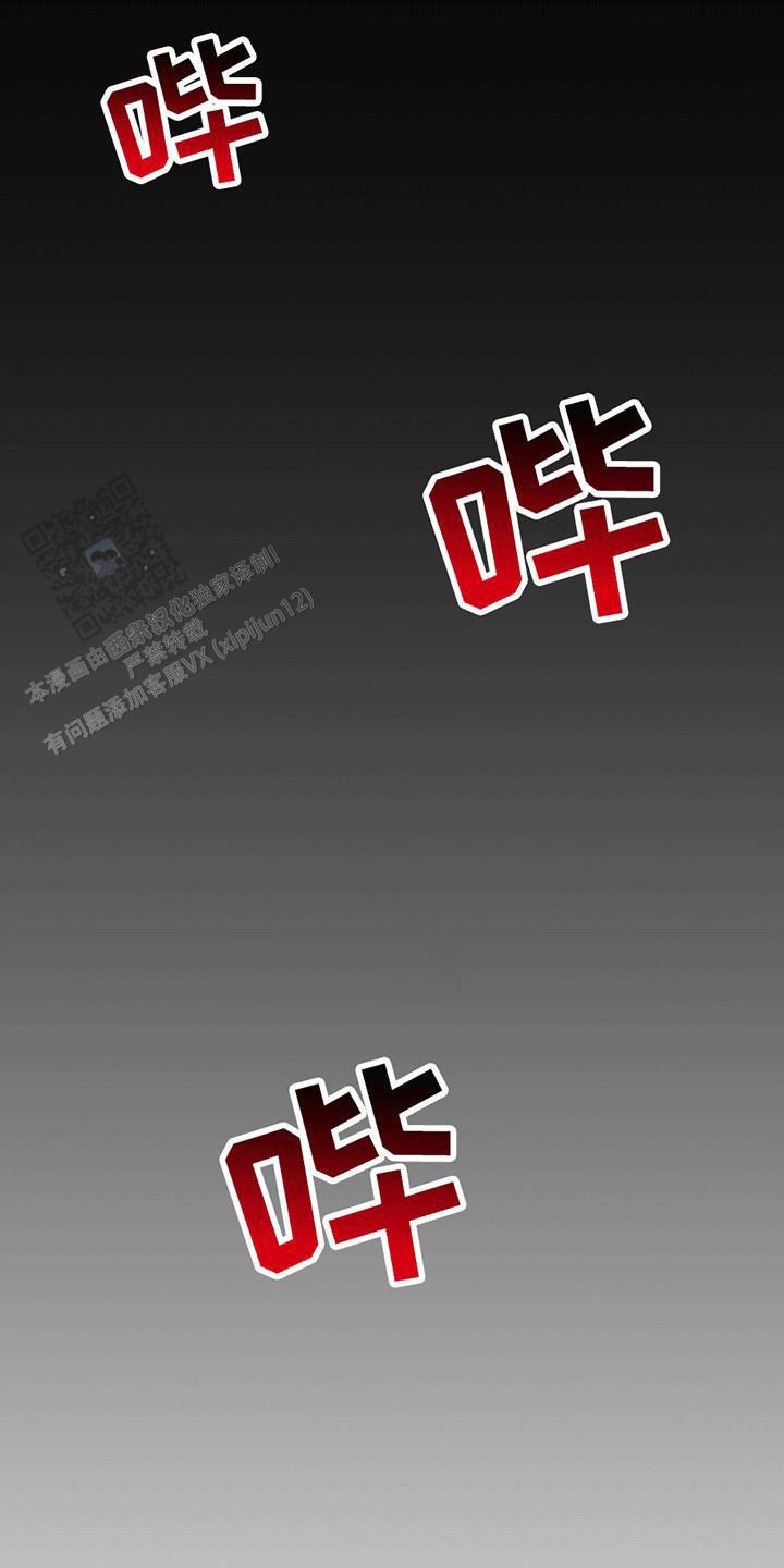 忠犬狂欢 - 第26话 - 第9张图