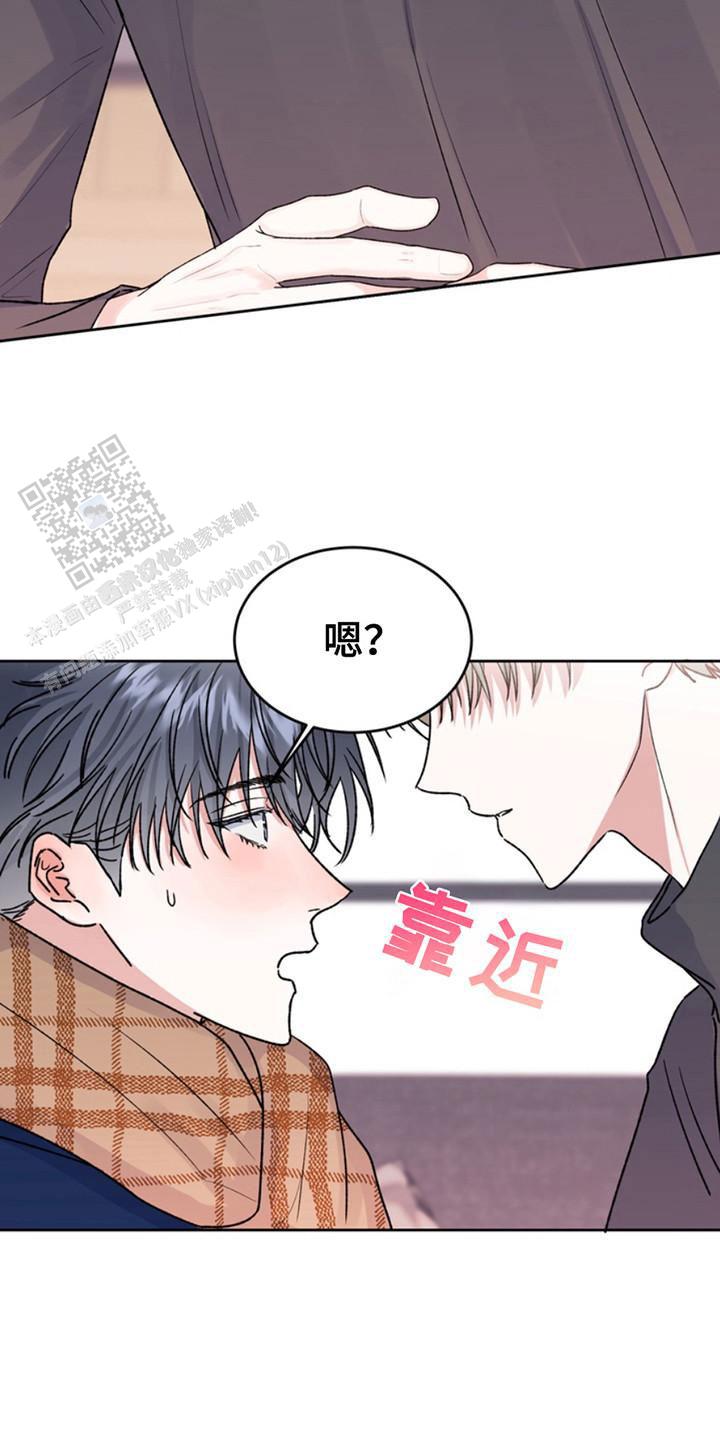 忠犬狂欢 - 第24话 - 第12张图