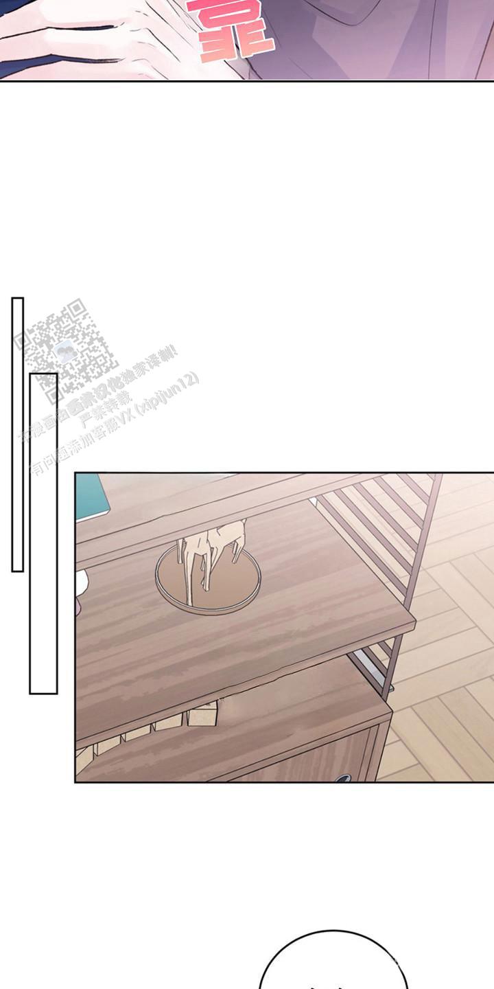 忠犬狂欢 - 第24话 - 第19张图