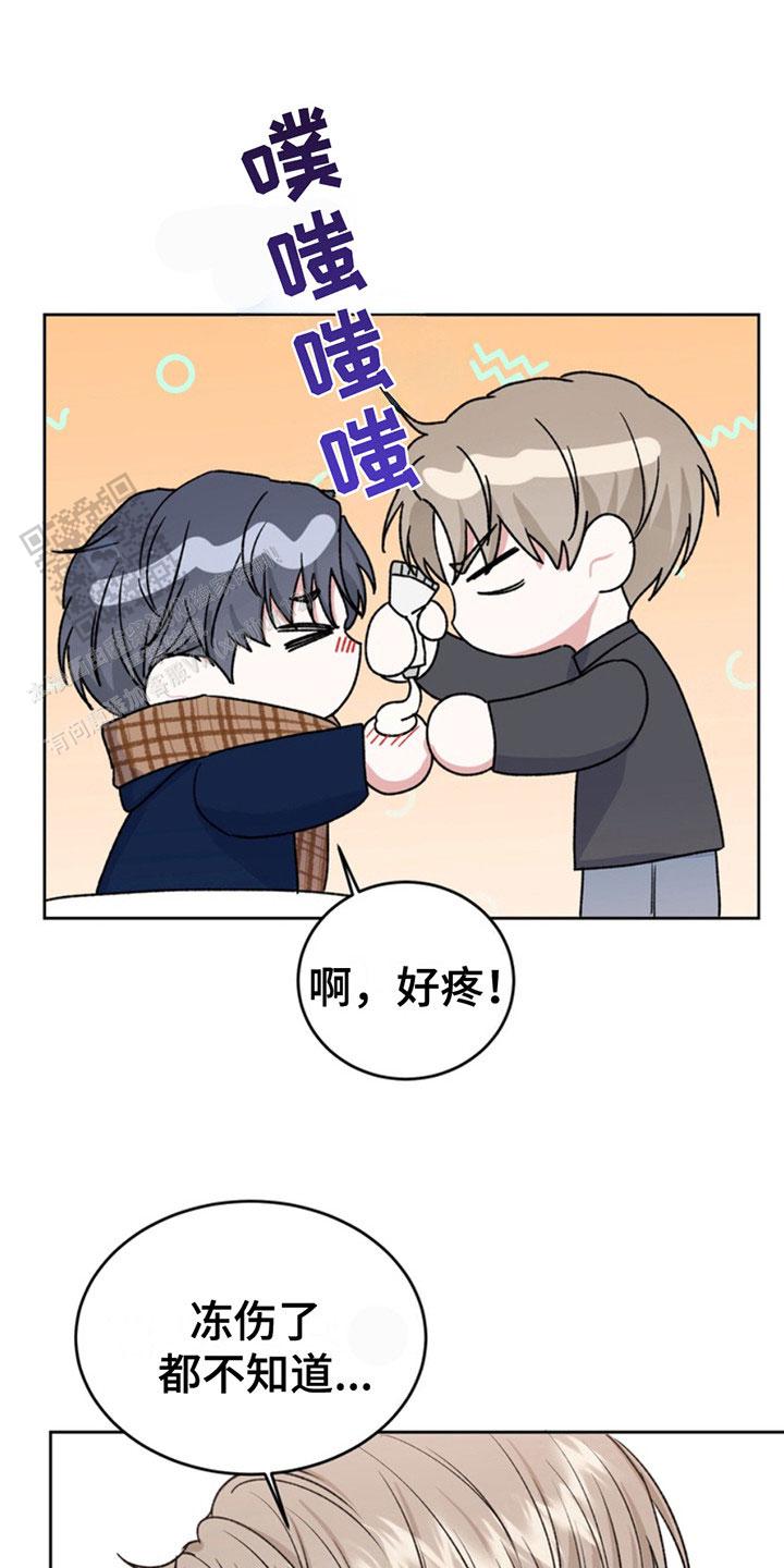 忠犬狂欢 - 第24话 - 第1张图