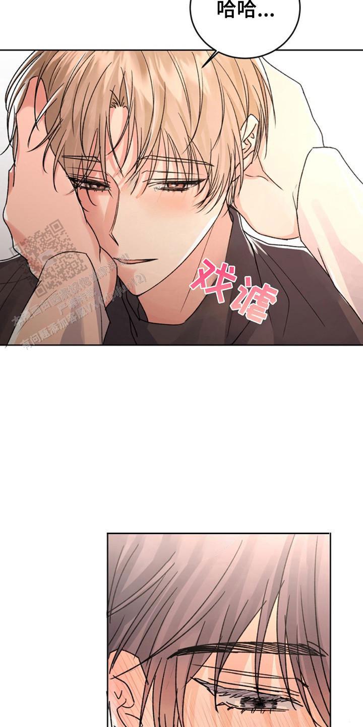 忠犬狂欢 - 第24话 - 第20张图