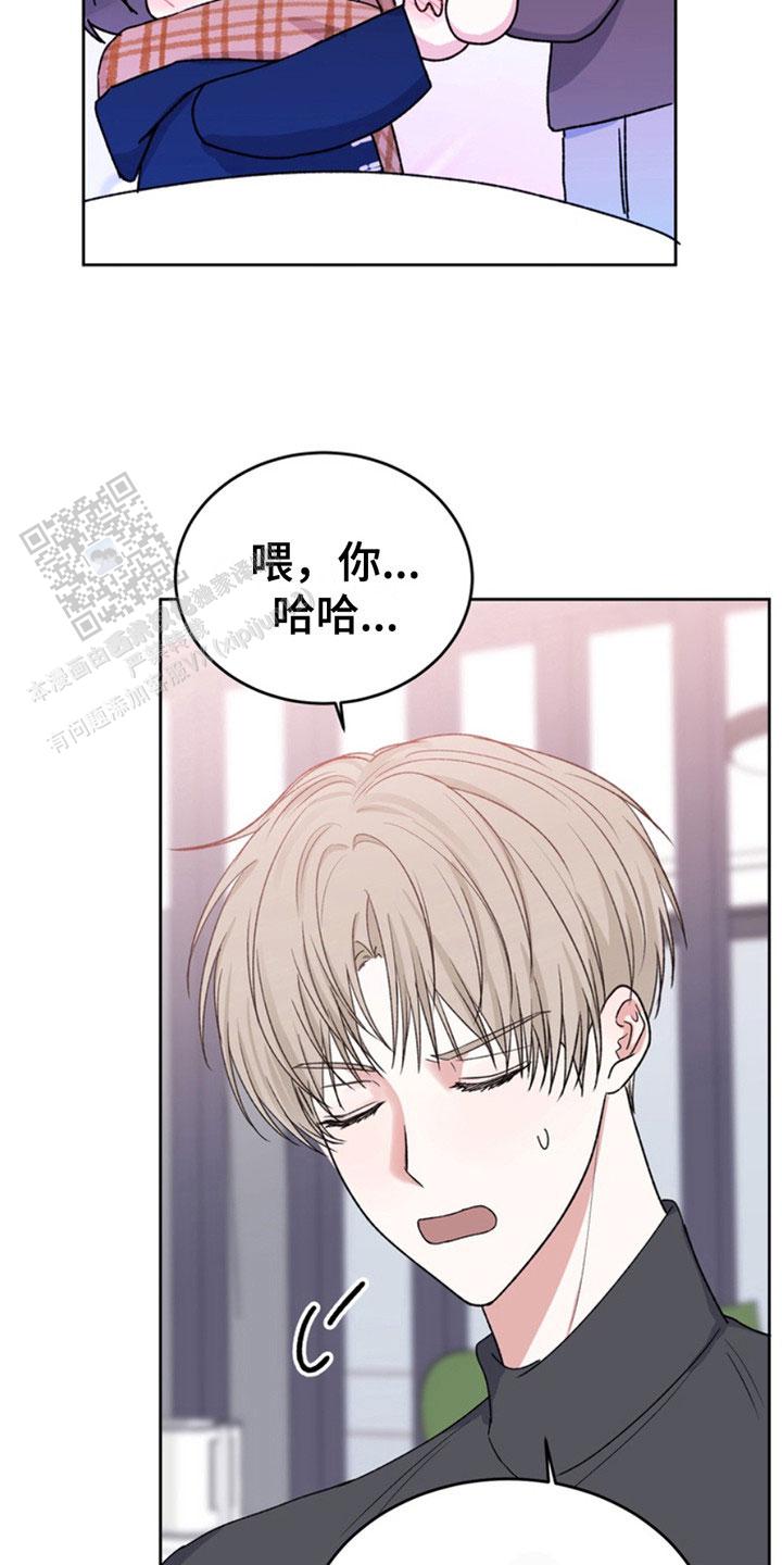 忠犬狂欢 - 第24话 - 第4张图