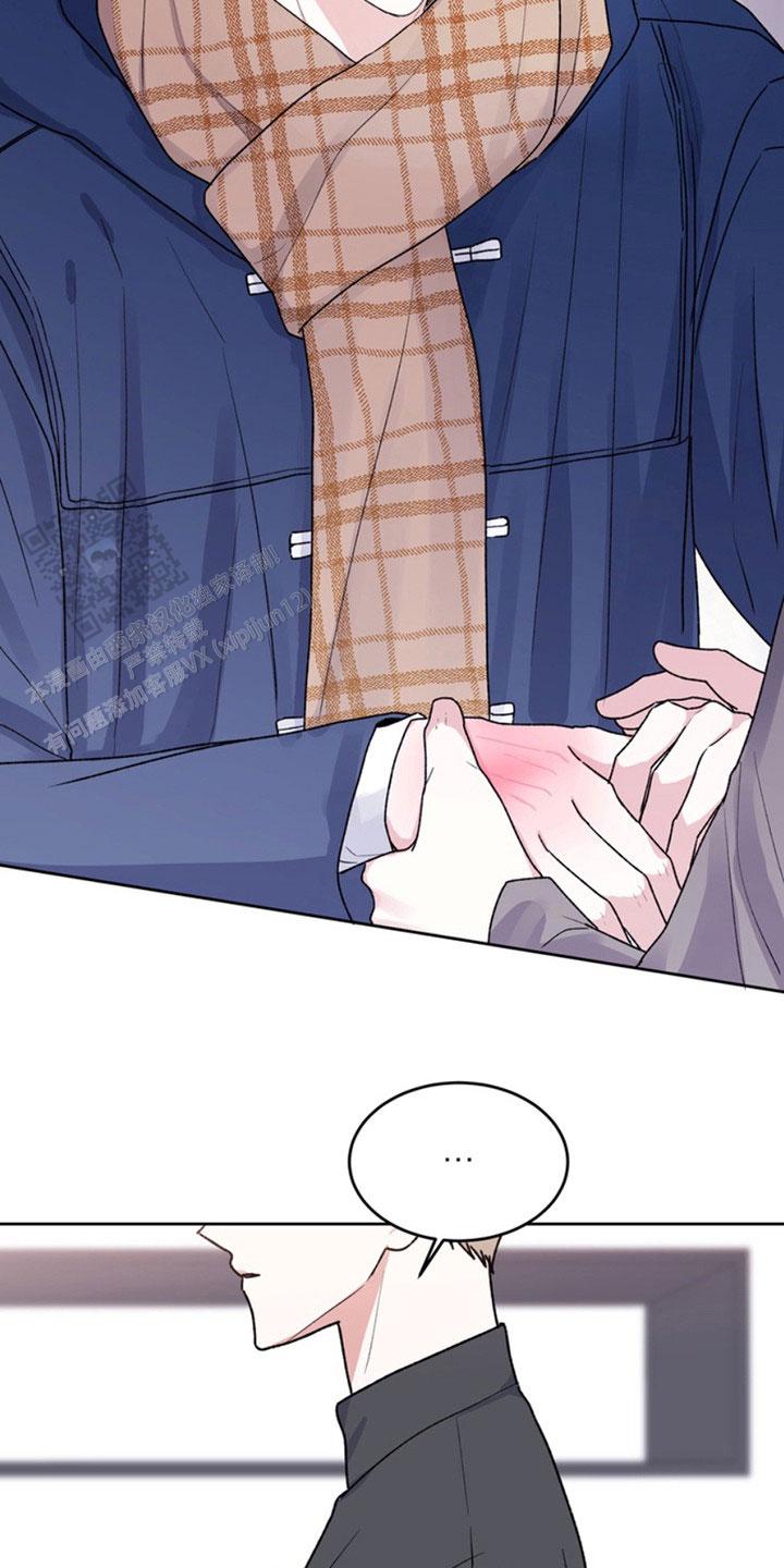 忠犬狂欢 - 第24话 - 第9张图