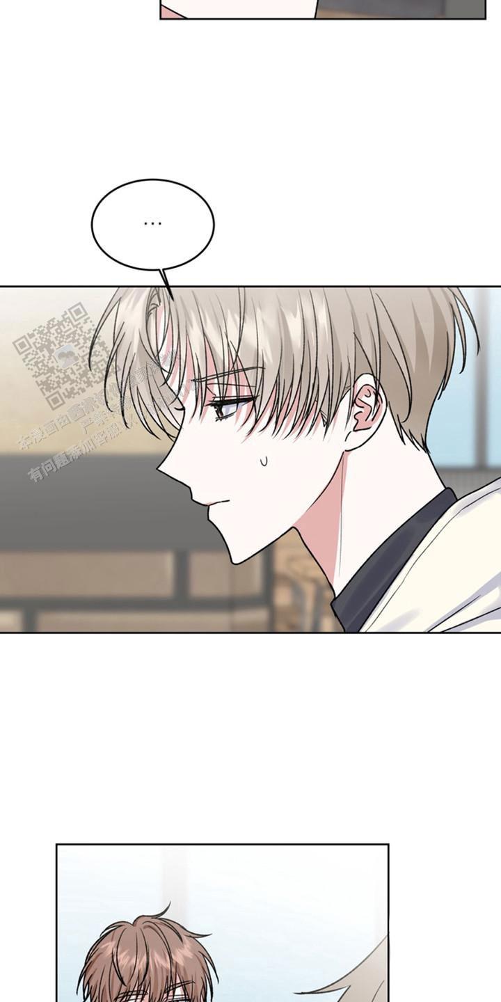 忠犬狂欢 - 第22话 - 第12张图