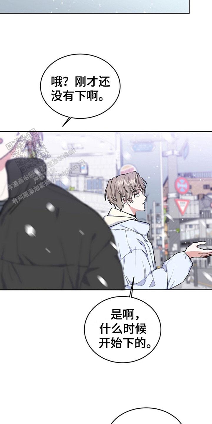 忠犬狂欢 - 第22话 - 第16张图