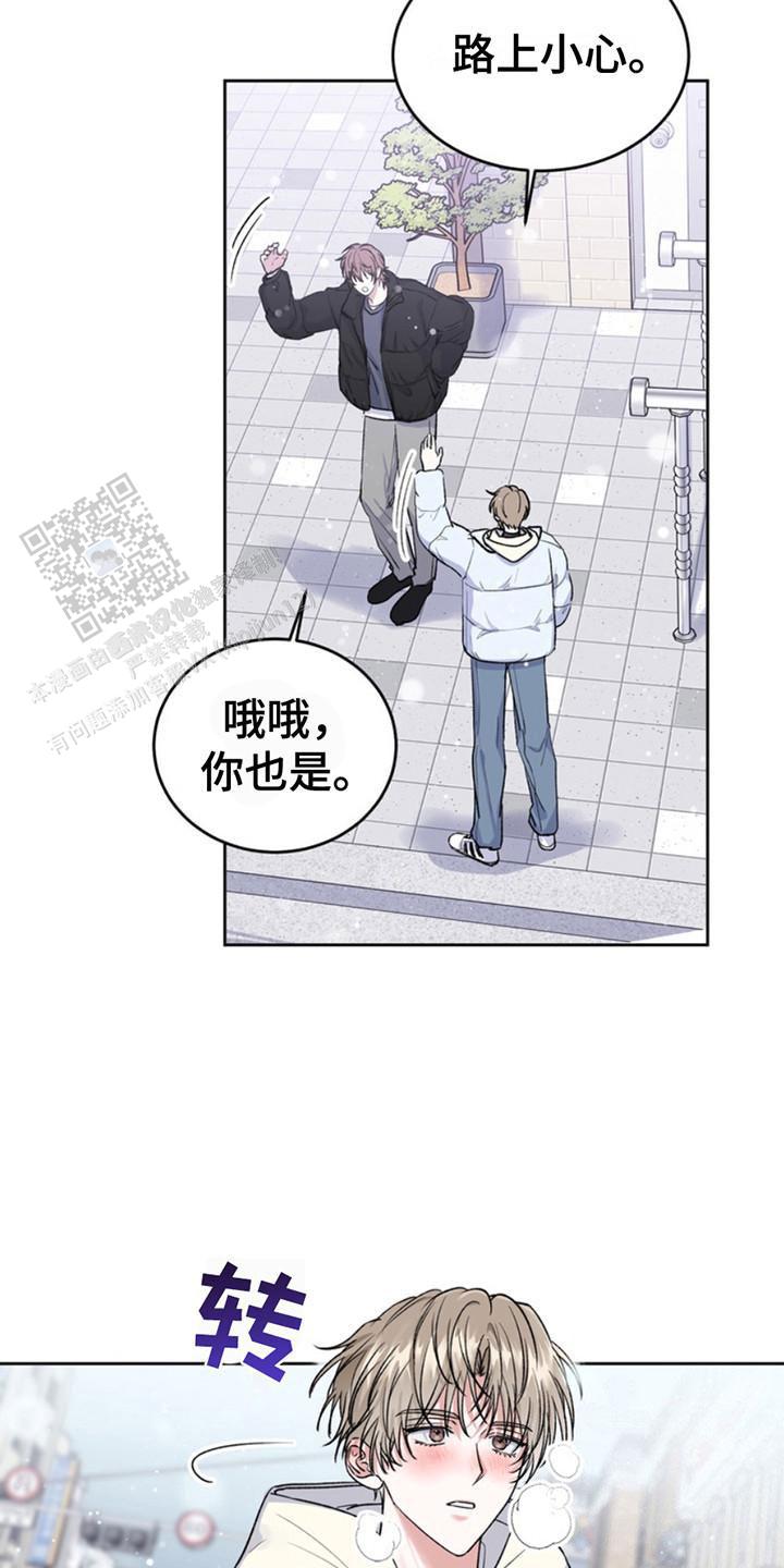 忠犬狂欢 - 第22话 - 第17张图