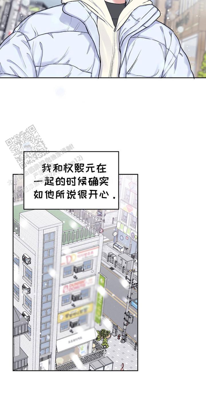 忠犬狂欢 - 第22话 - 第18张图