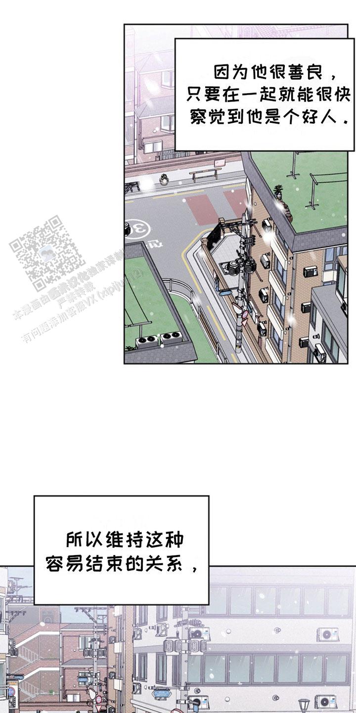 忠犬狂欢 - 第22话 - 第19张图
