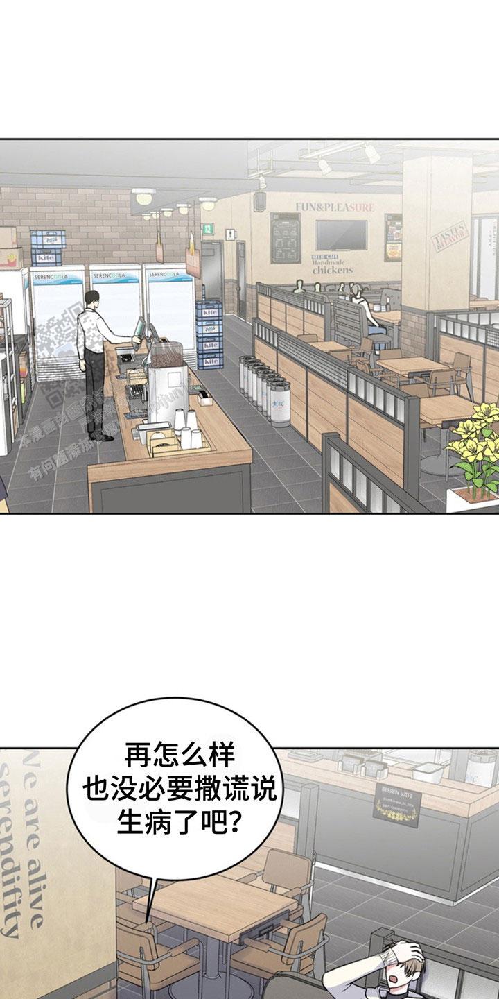 忠犬狂欢 - 第22话 - 第1张图