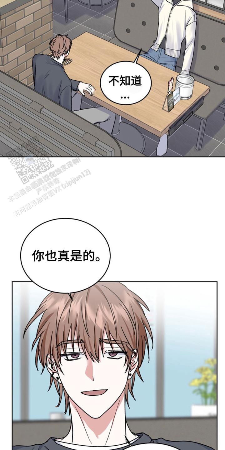 忠犬狂欢 - 第22话 - 第2张图