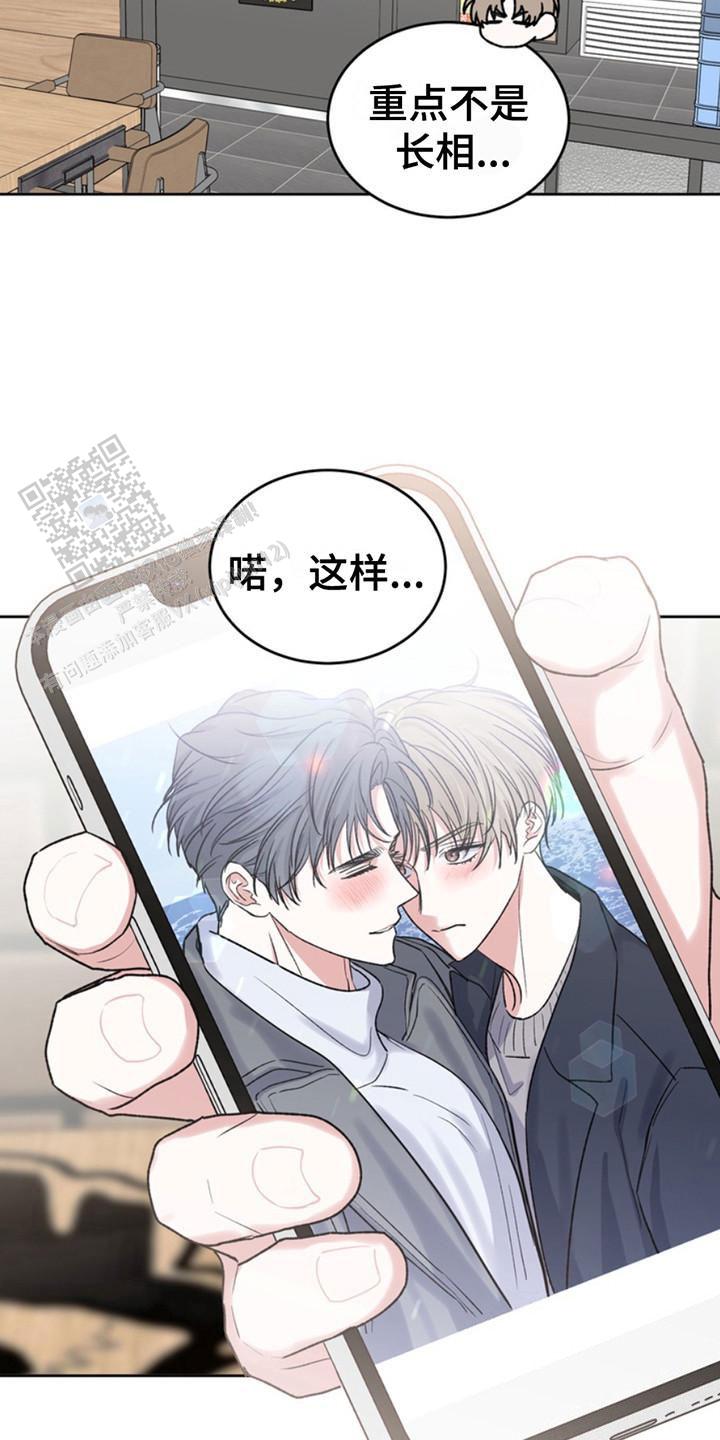 忠犬狂欢 - 第22话 - 第5张图