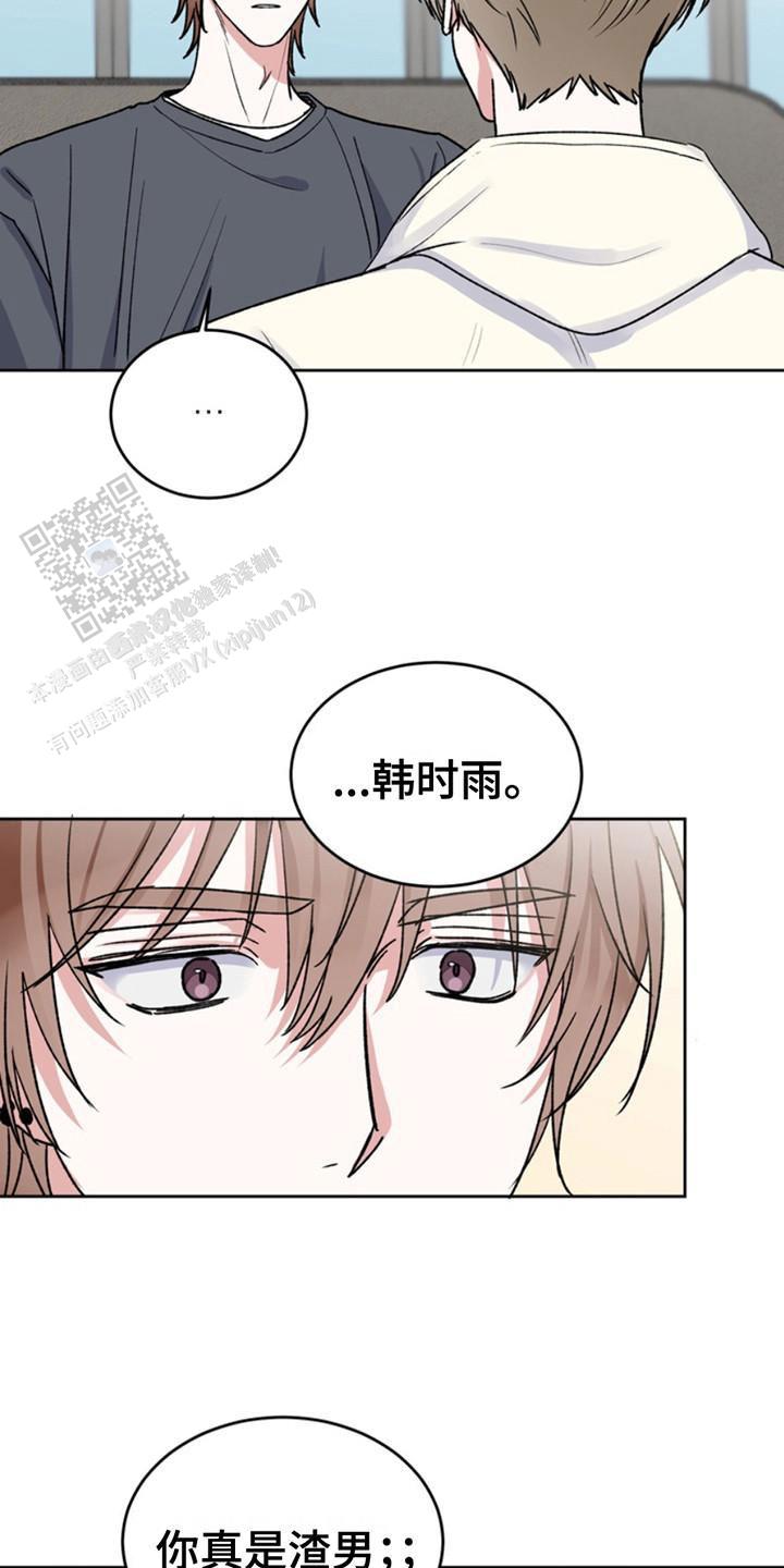 忠犬狂欢 - 第22话 - 第9张图