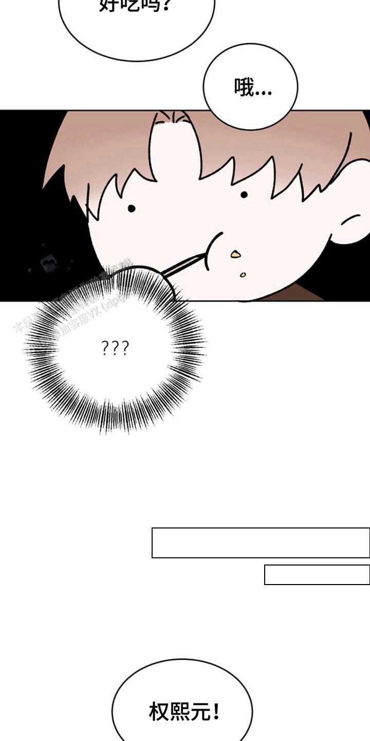 忠犬狂欢 - 第21话 - 第10张图