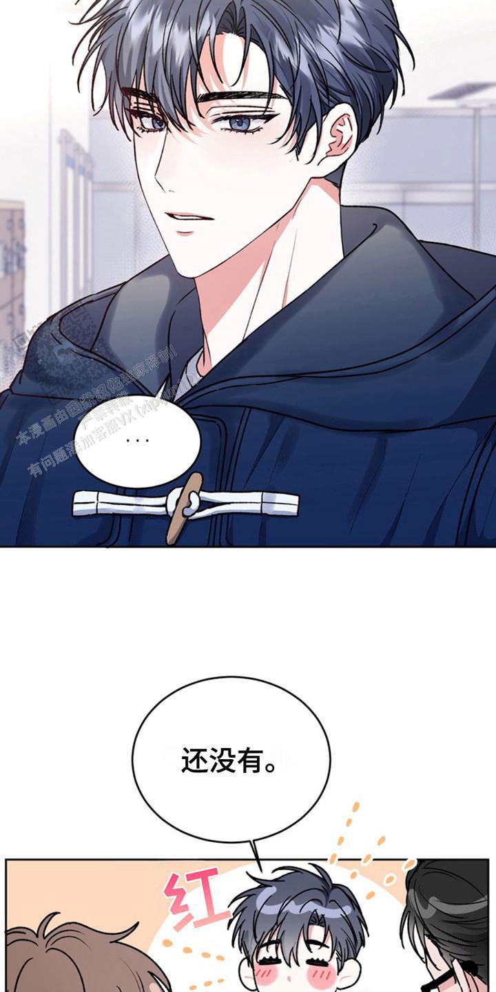 忠犬狂欢 - 第21话 - 第12张图