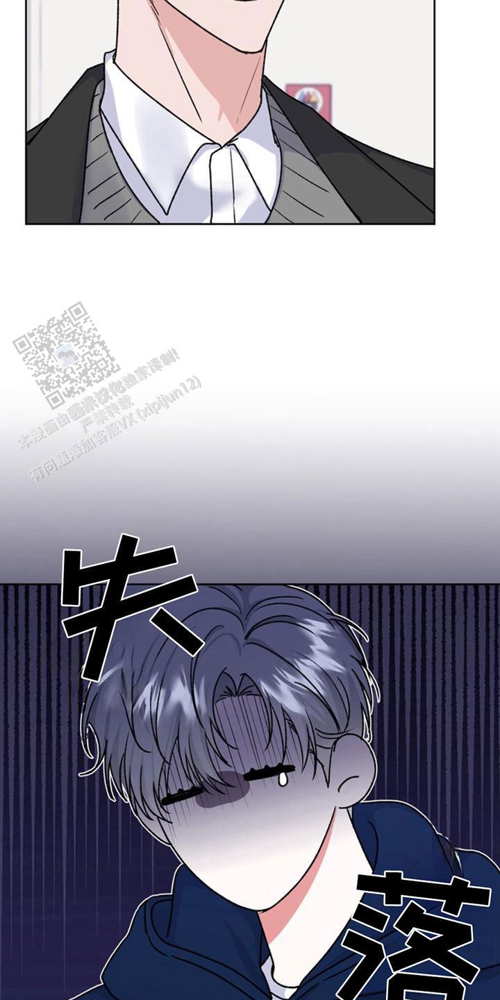 忠犬狂欢 - 第21话 - 第15张图