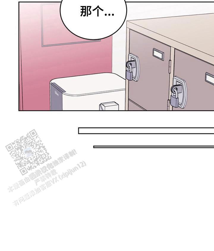 忠犬狂欢 - 第21话 - 第17张图