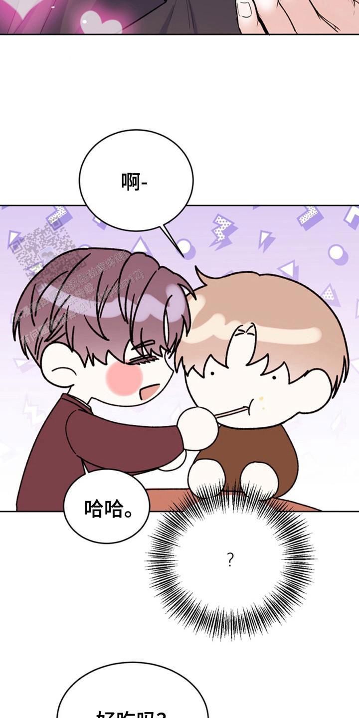 忠犬狂欢 - 第21话 - 第9张图