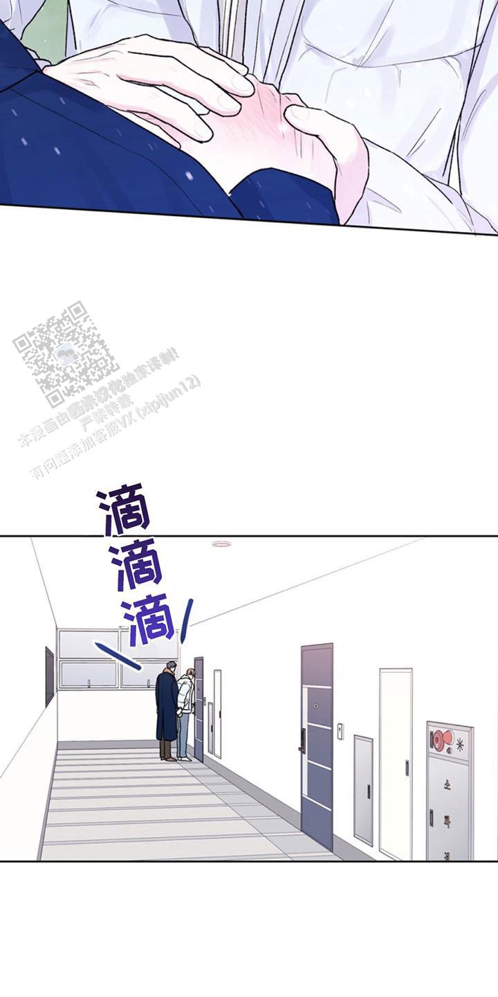 忠犬狂欢 - 第23话 - 第13张图