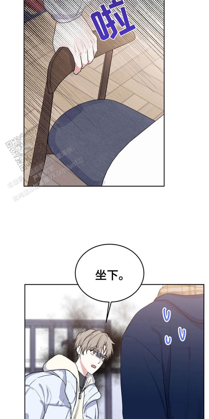 忠犬狂欢 - 第23话 - 第16张图