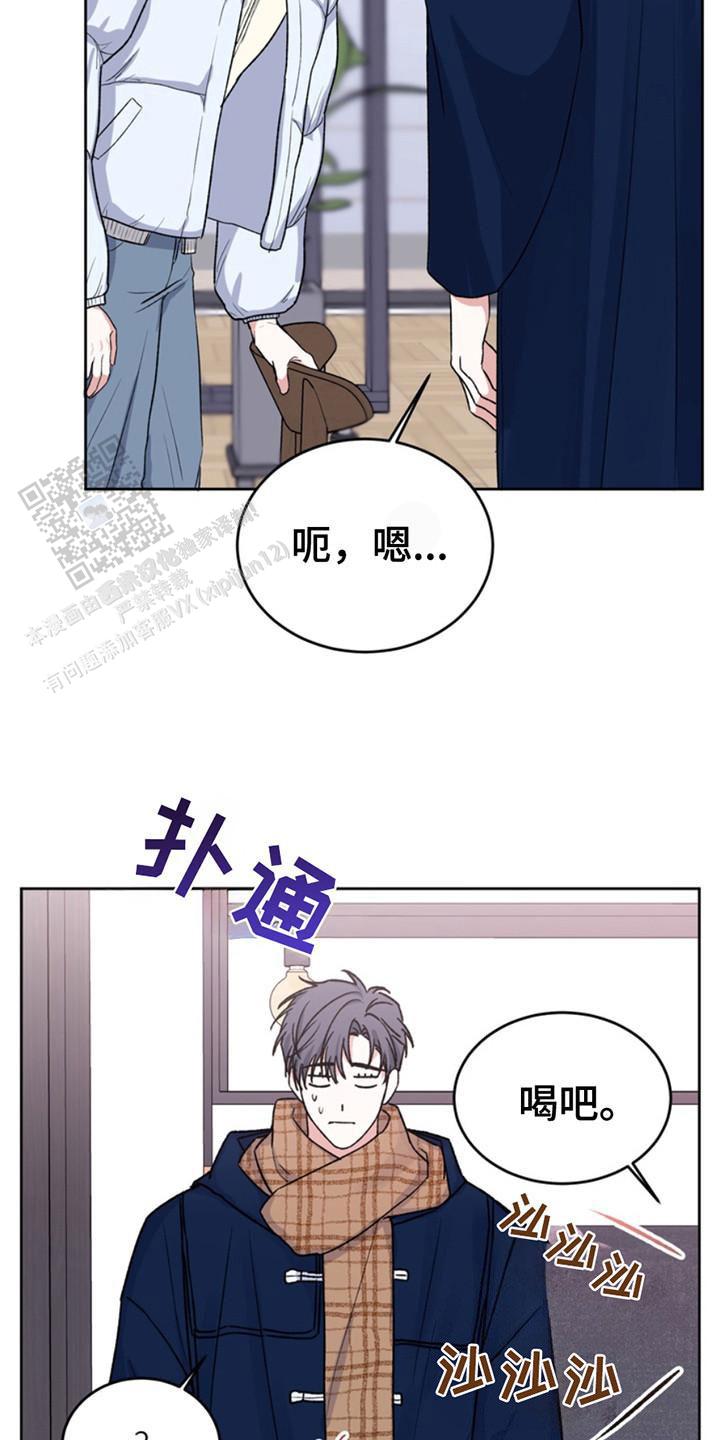 忠犬狂欢 - 第23话 - 第17张图