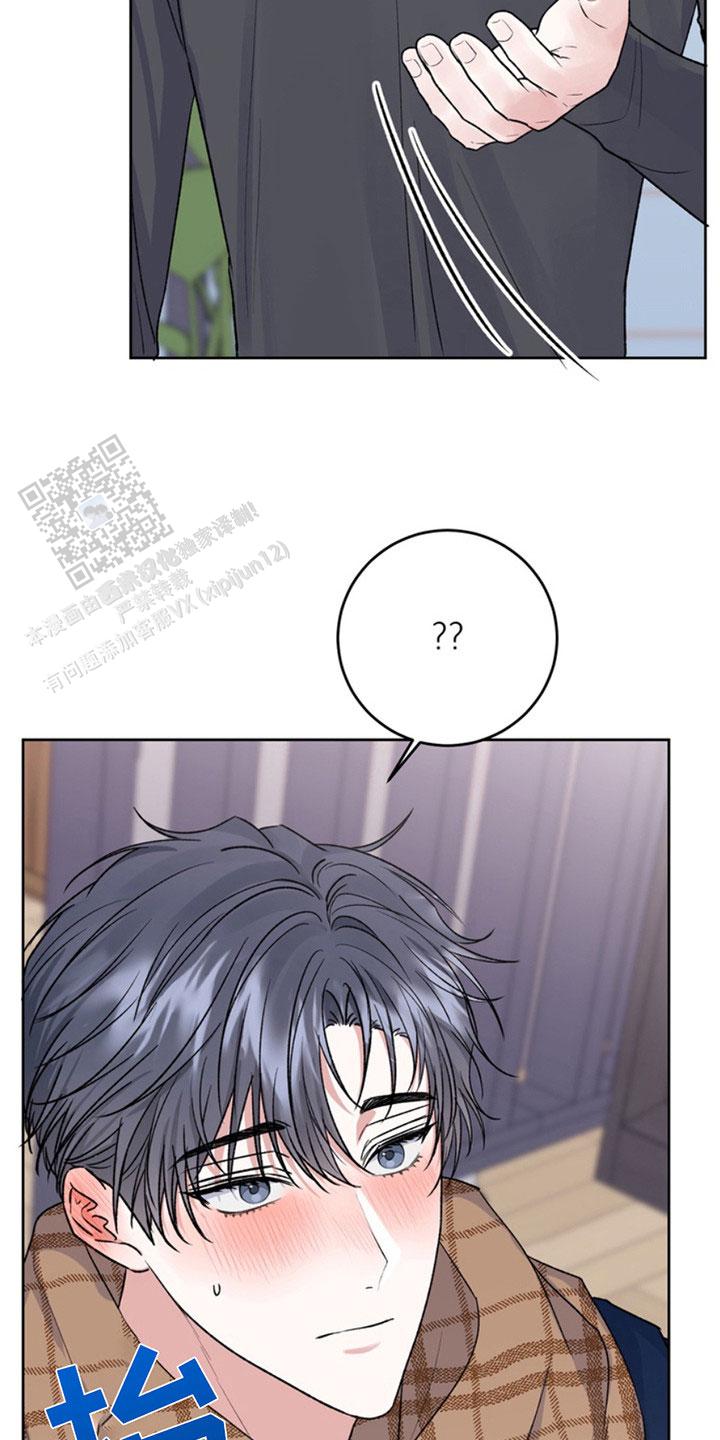 忠犬狂欢 - 第23话 - 第19张图