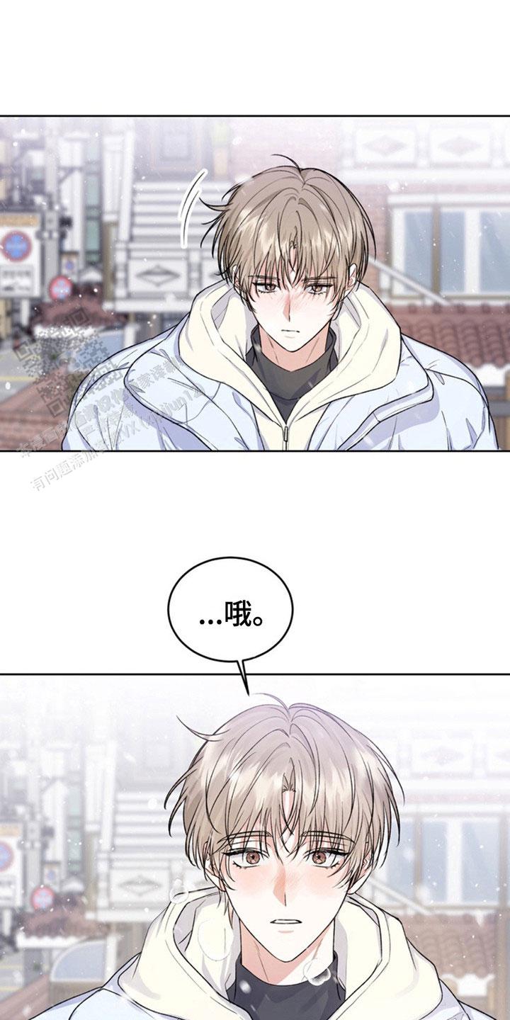 忠犬狂欢 - 第23话 - 第1张图