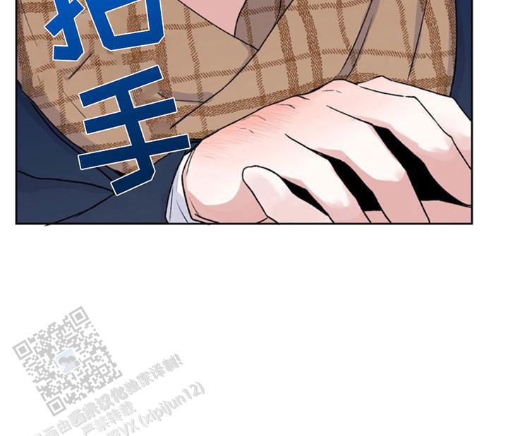 忠犬狂欢 - 第23话 - 第20张图