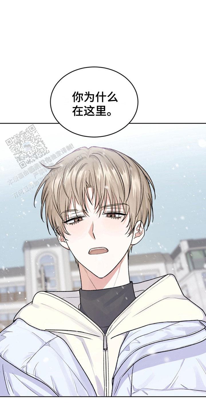 忠犬狂欢 - 第23话 - 第7张图