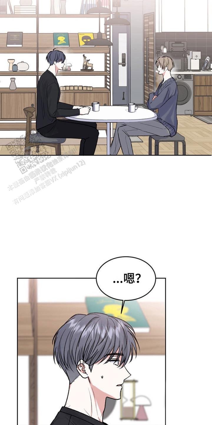 忠犬狂欢 - 第20话 - 第10张图