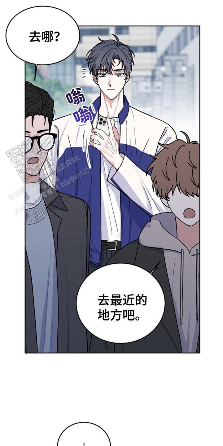 忠犬狂欢 - 第20话 - 第20张图