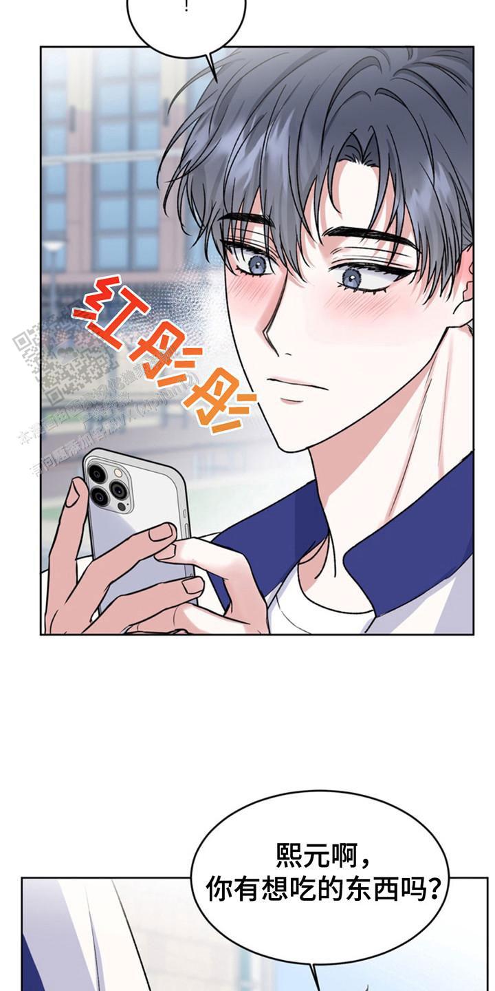 忠犬狂欢 - 第20话 - 第21张图