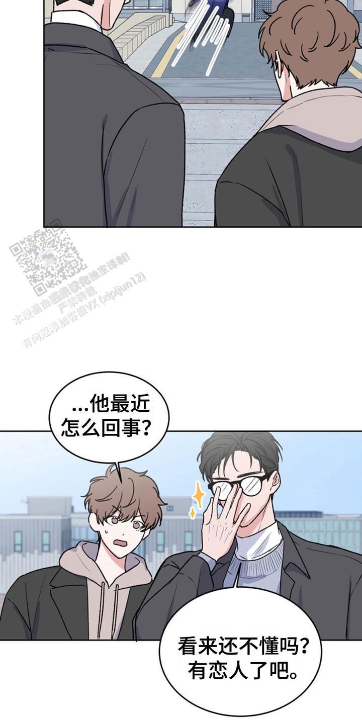 忠犬狂欢 - 第20话 - 第23张图