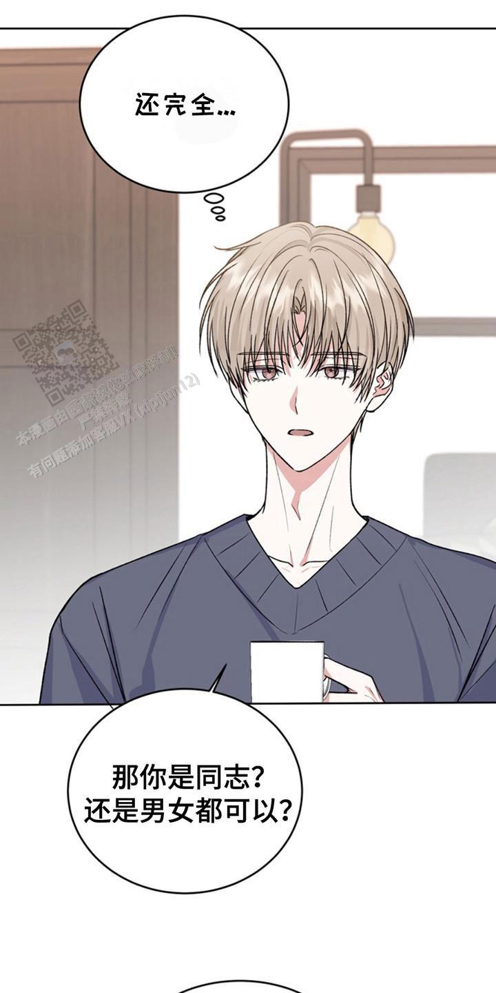 忠犬狂欢 - 第20话 - 第2张图