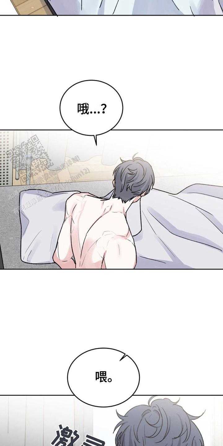 忠犬狂欢 - 第19话 - 第12张图