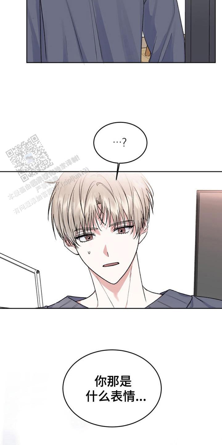 忠犬狂欢 - 第19话 - 第14张图