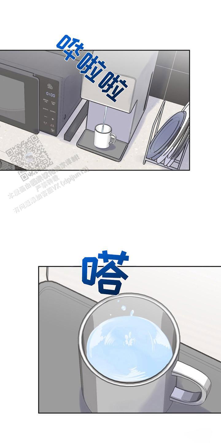 忠犬狂欢 - 第19话 - 第16张图