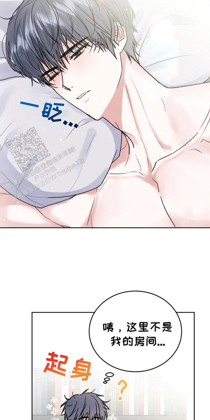 忠犬狂欢 - 第19话 - 第7张图