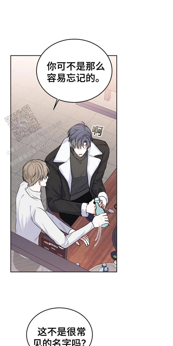 忠犬狂欢 - 第17话 - 第10张图