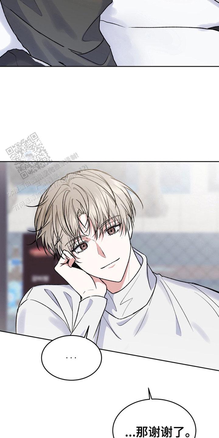 忠犬狂欢 - 第17话 - 第16张图