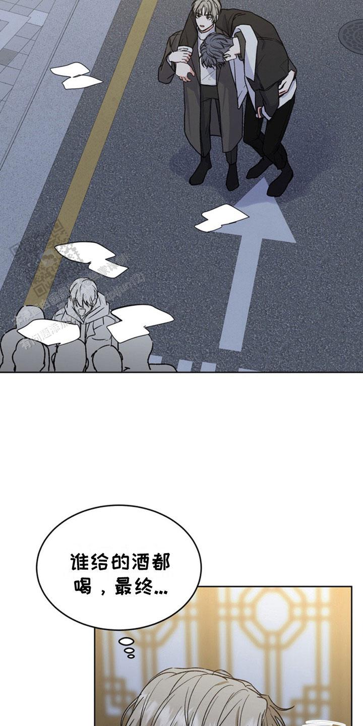 忠犬狂欢 - 第17话 - 第18张图