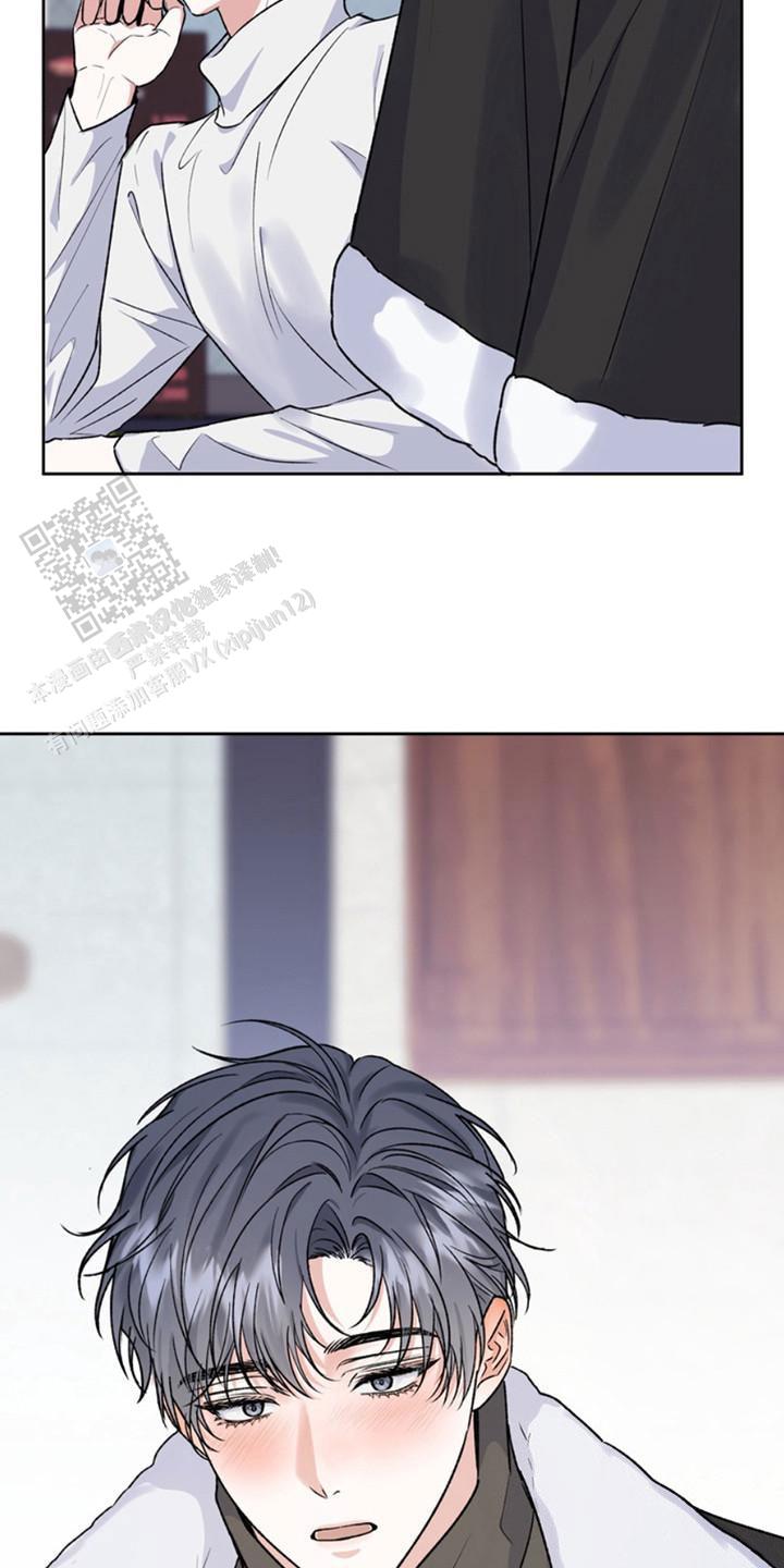 忠犬狂欢 - 第17话 - 第5张图