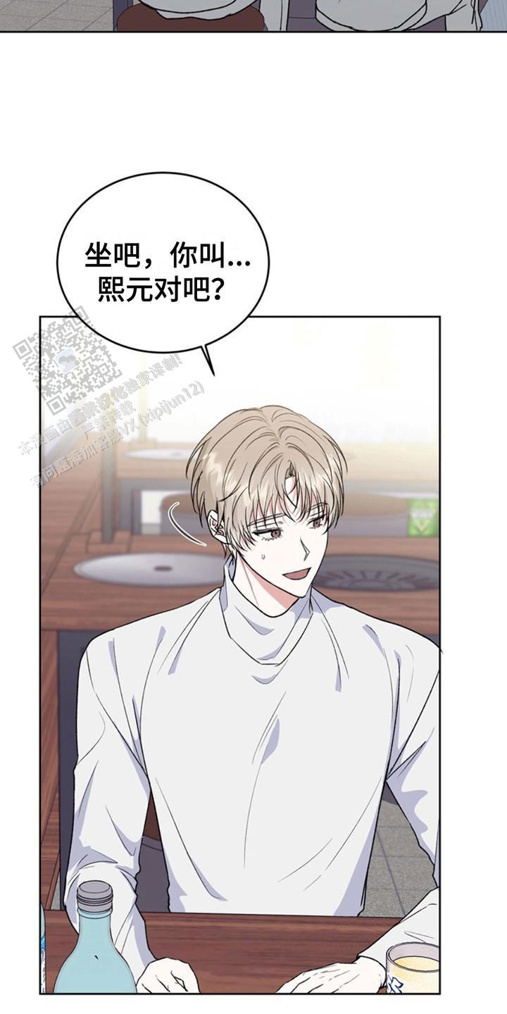 忠犬狂欢 - 第17话 - 第8张图