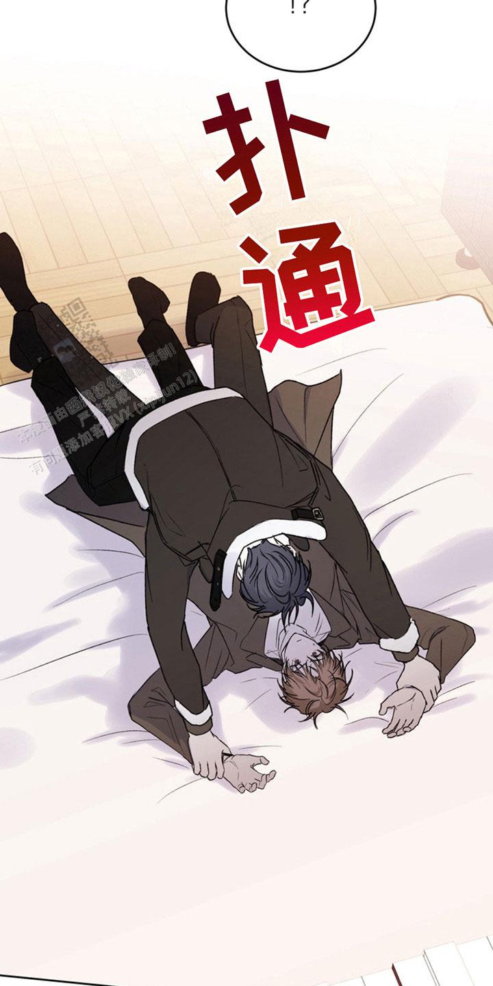 忠犬狂欢 - 第18话 - 第13张图