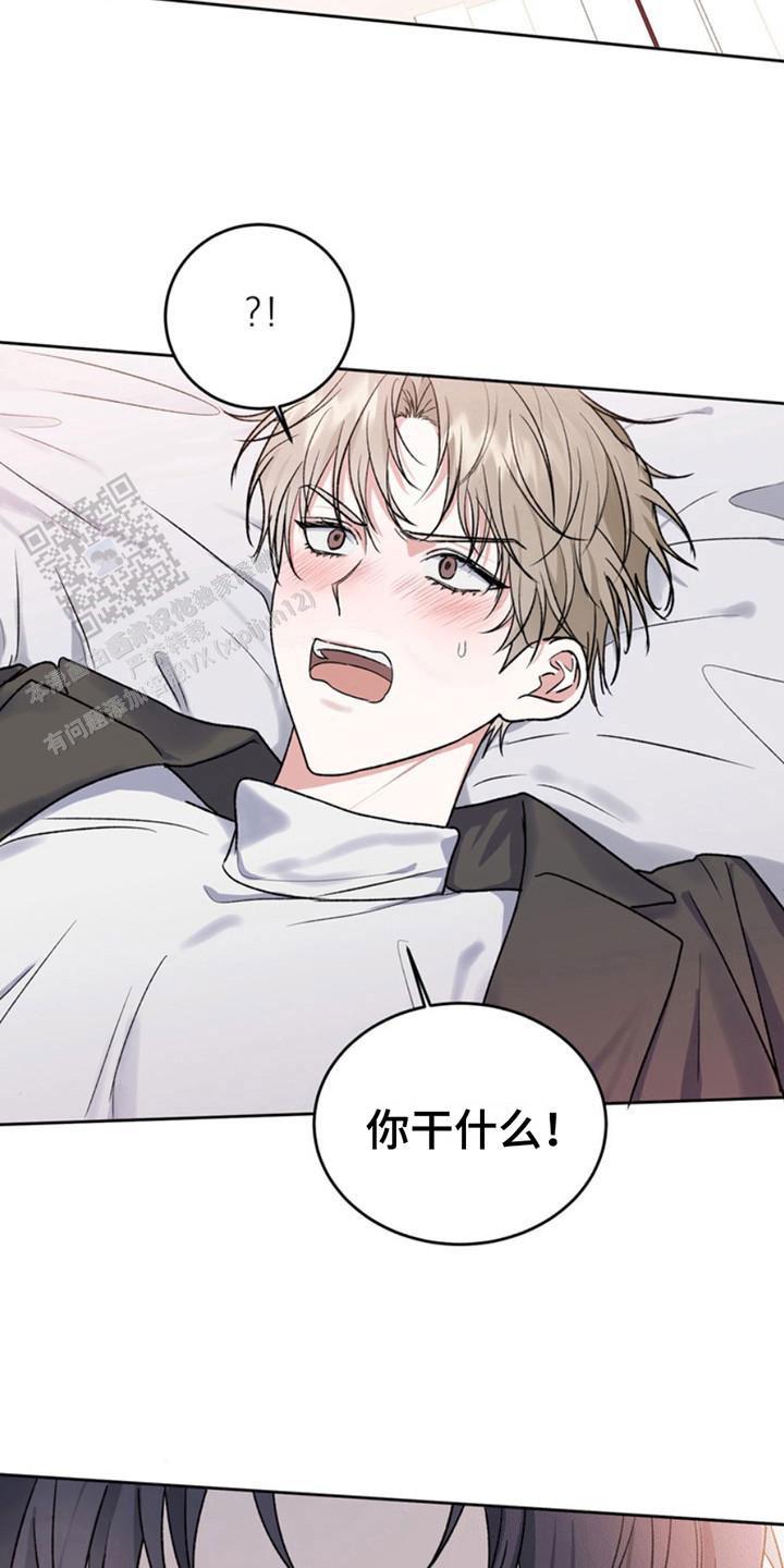 忠犬狂欢 - 第18话 - 第14张图