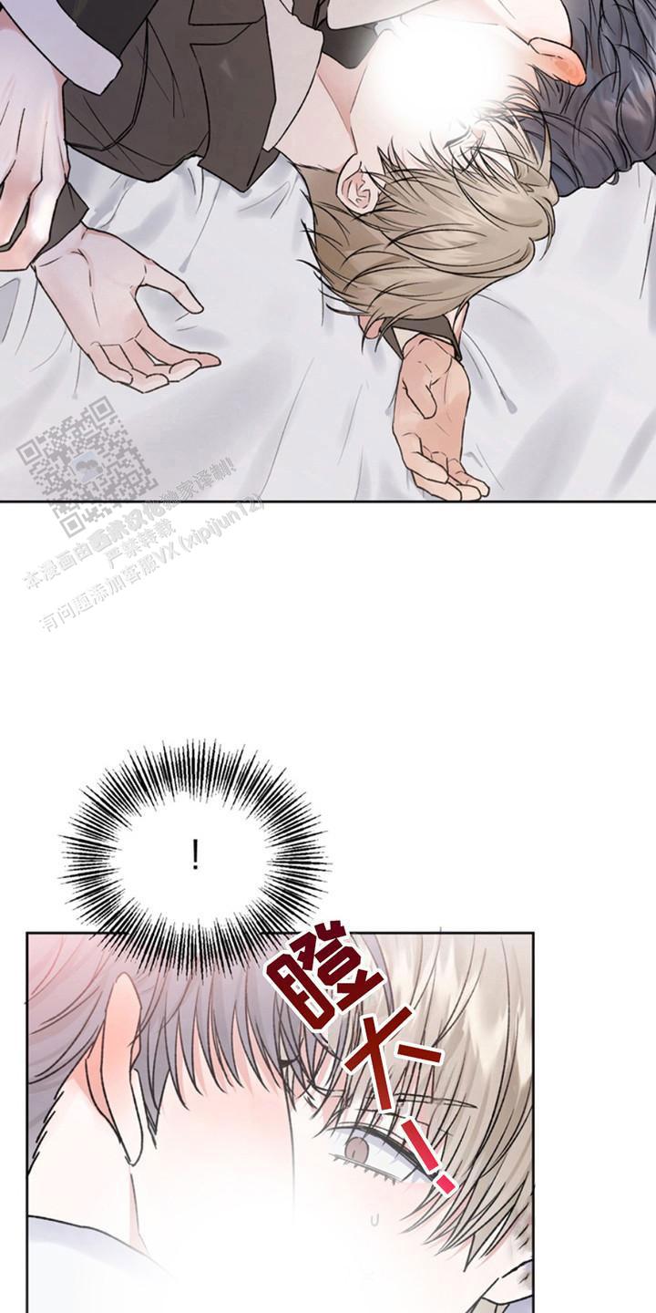 忠犬狂欢 - 第18话 - 第16张图