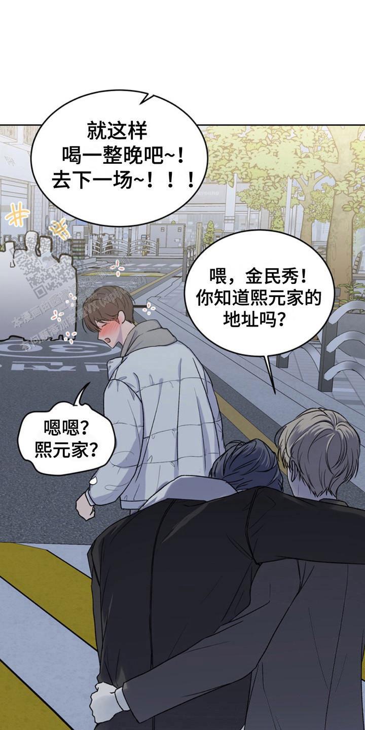 忠犬狂欢 - 第18话 - 第1张图