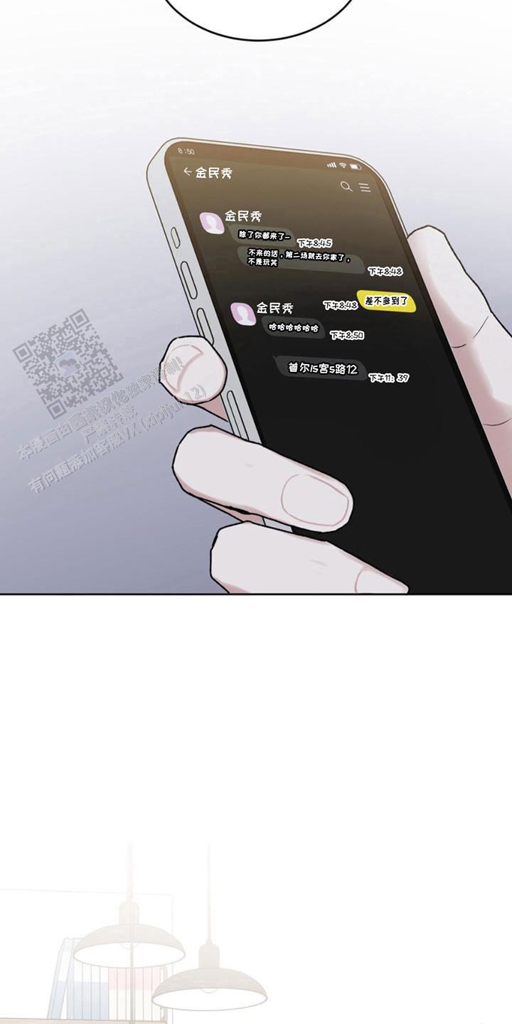 忠犬狂欢 - 第18话 - 第7张图