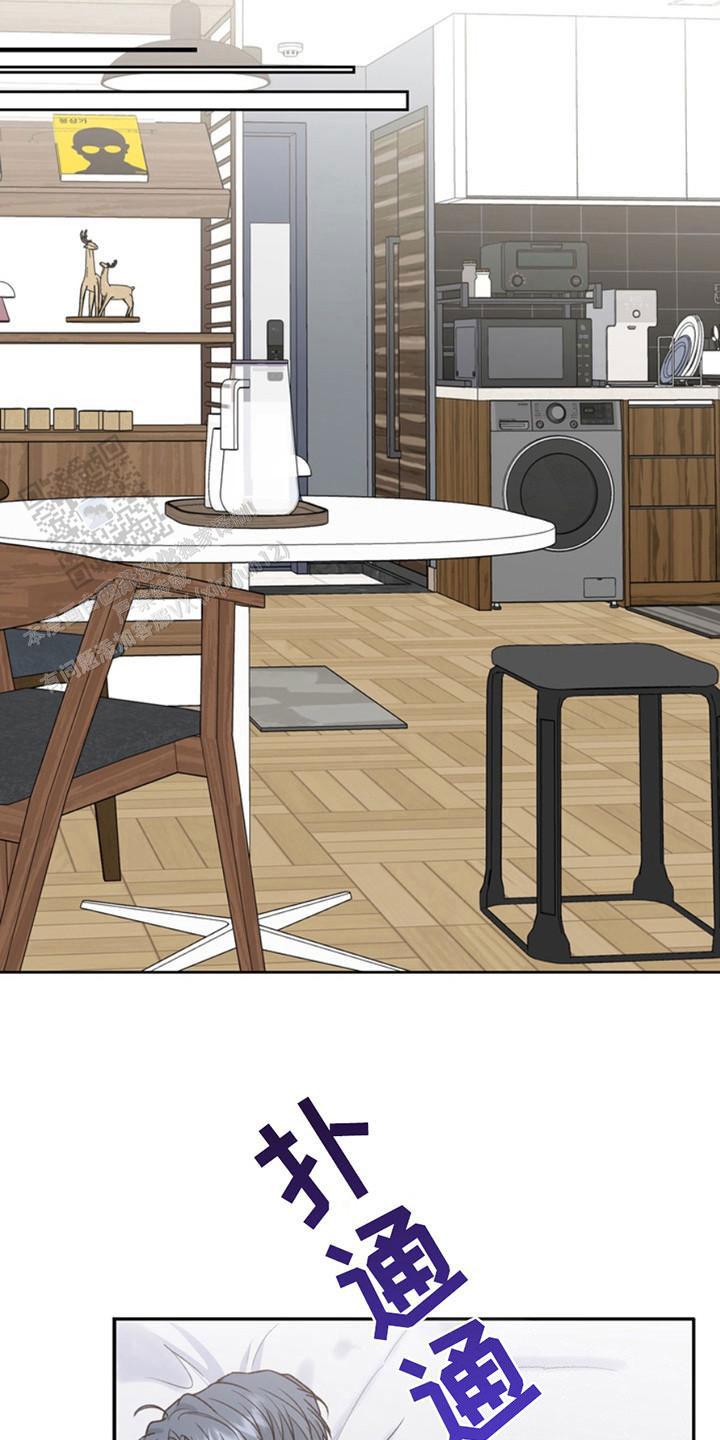 忠犬狂欢 - 第18话 - 第8张图