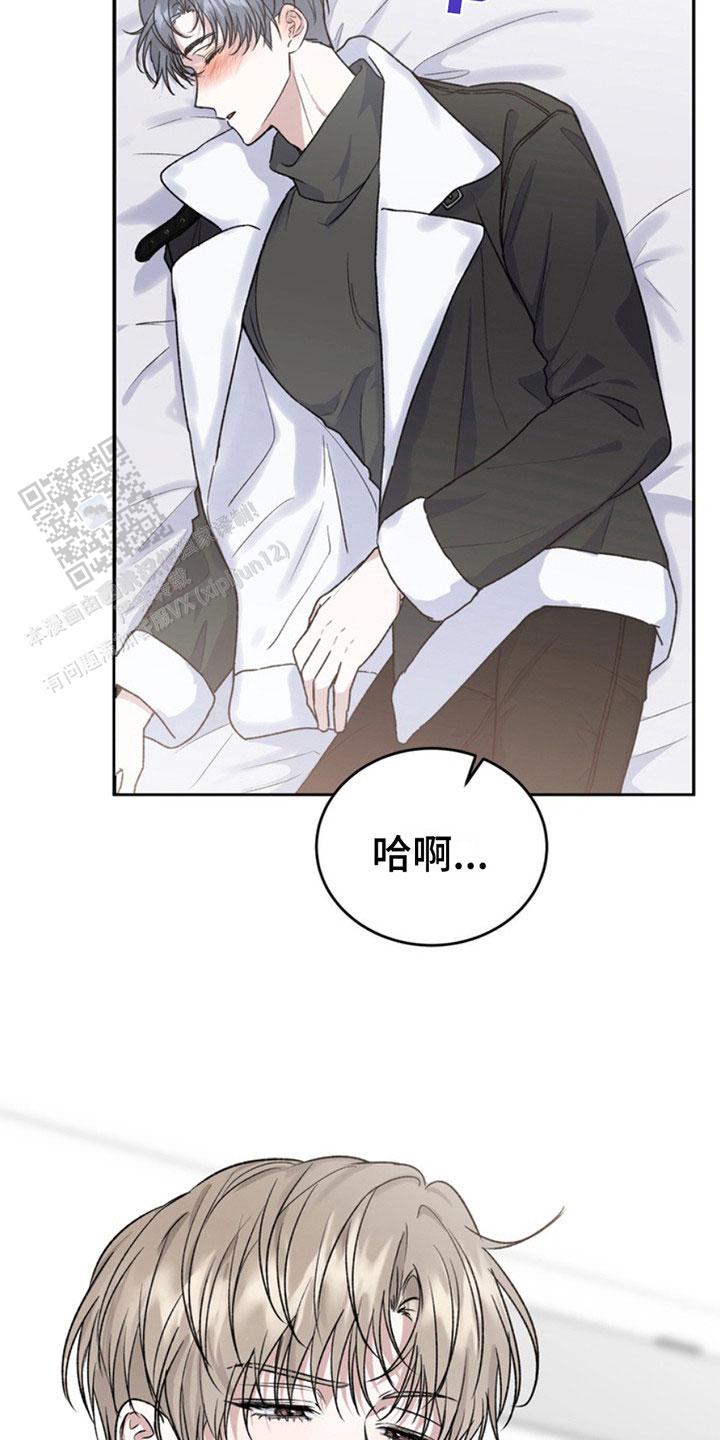 忠犬狂欢 - 第18话 - 第9张图